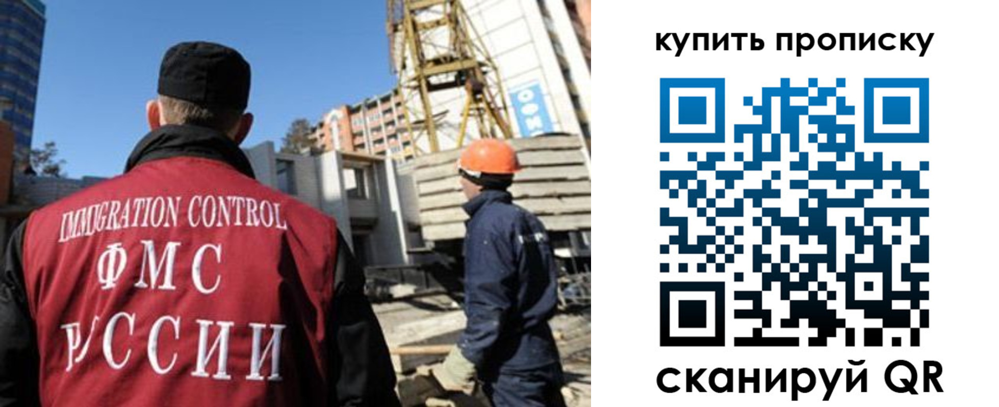 прописка в квартире в Дорогобуже