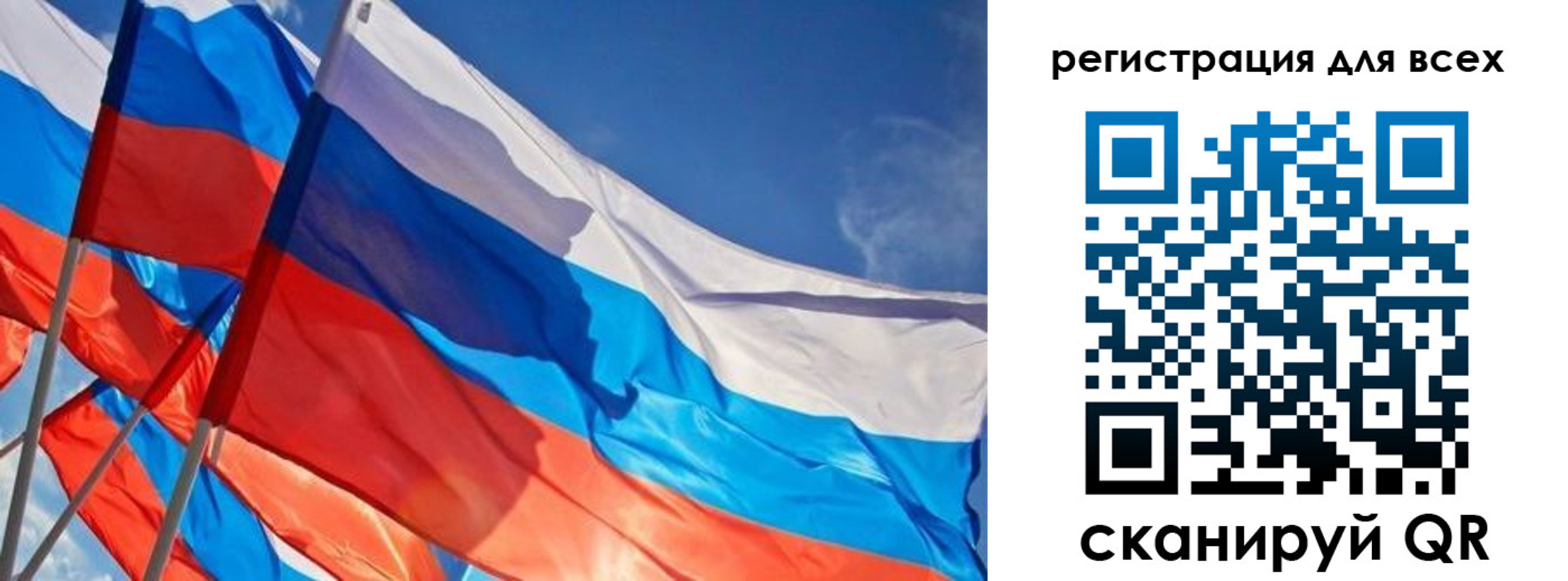 миграционный учет в Дорогобуже
